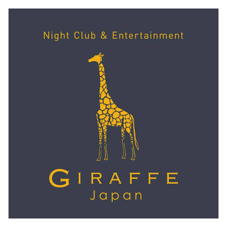 ジラフ