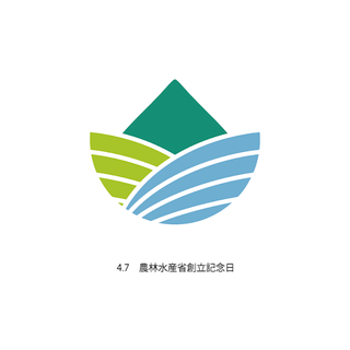 農林水産省