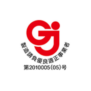 日総工産
