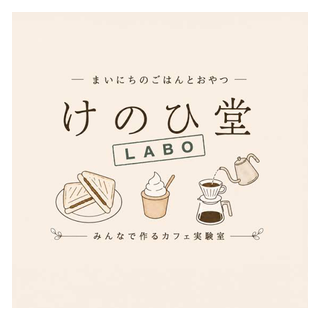 新静岡セノバ