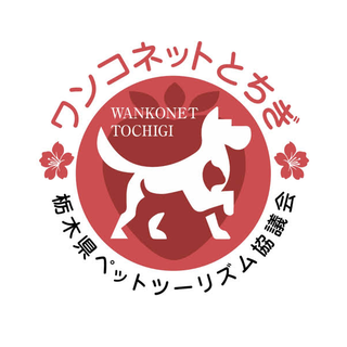 栃木県