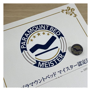 パラマウントベッド