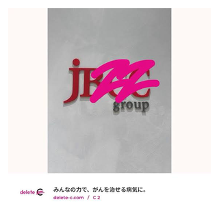 JBCCホールディングス