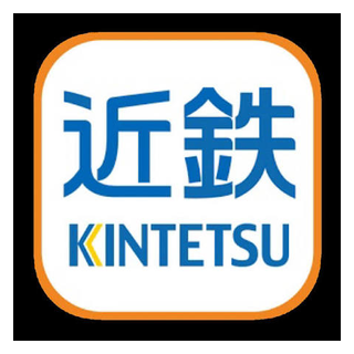 近畿日本鉄道