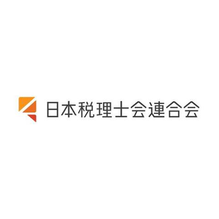 日本税理士会連合会