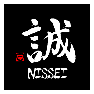日誠建設