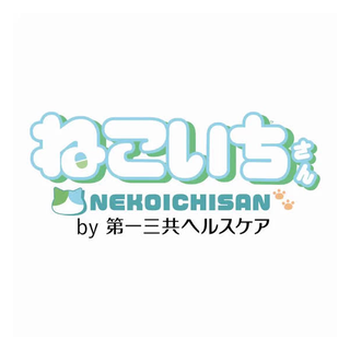 第一三共ヘルスケア