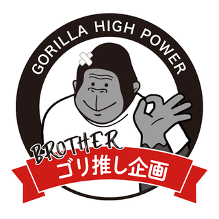 ドウシシャ