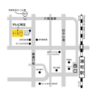 テレ玉モバイル