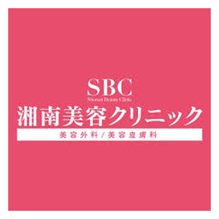 SBC湘南美容クリニック