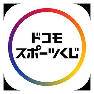スポーツ振興くじ
