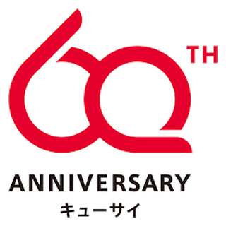 キューサイ