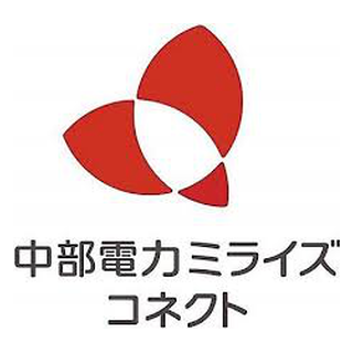 中部電力ミライズ