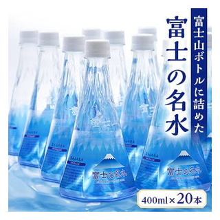 富士山の銘水