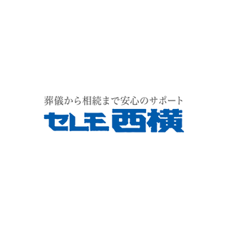 セレモ