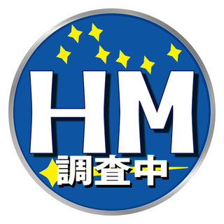 東武鉄道