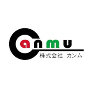 カンム