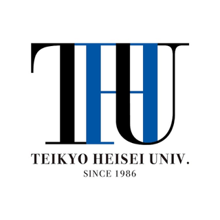 帝京平成大学