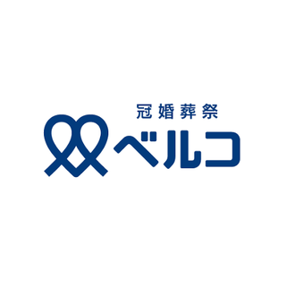 ベルコ