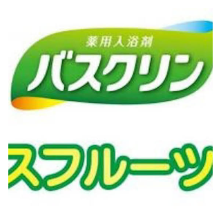 バスクリン