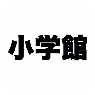 小学館