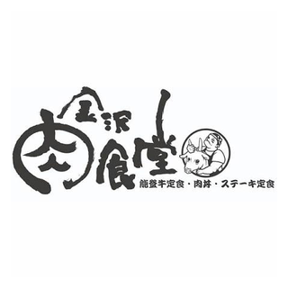 金沢百番街