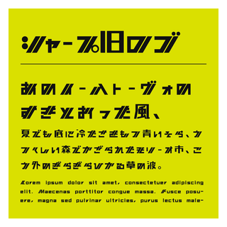 シャープ