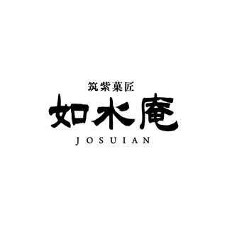 如水庵