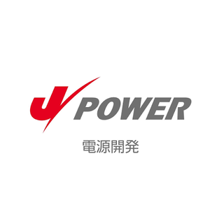 電源開発