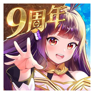 放置少女