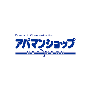 アパマンショップ