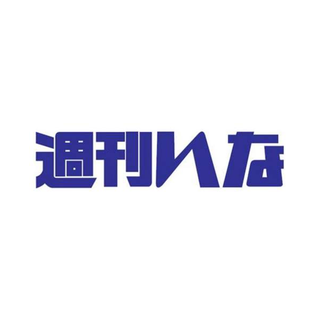 毎日新聞