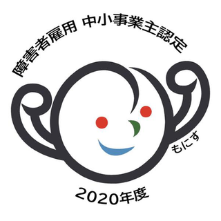 厚生労働省