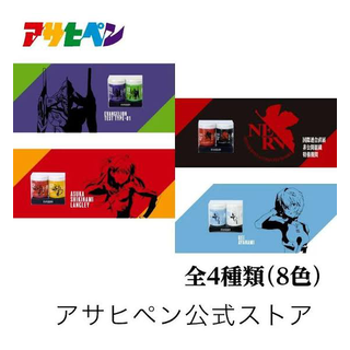 アサヒペン