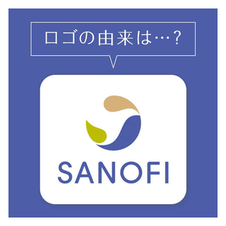サノフィ