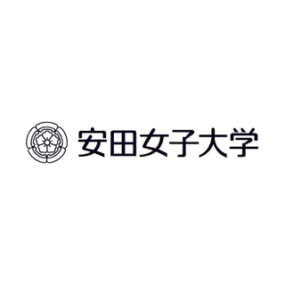 安田女子大学・安田女子短期大学