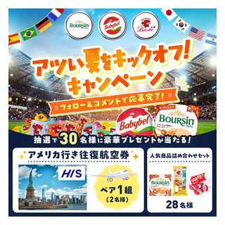 ベルジャポン