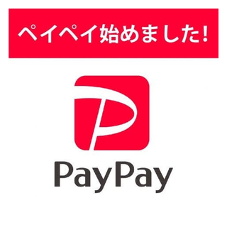 安田屋