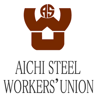愛知製鋼