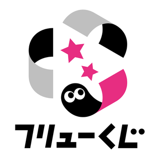 藤久