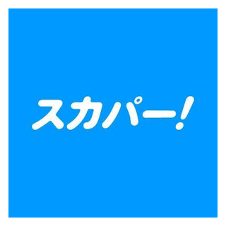 スカパー