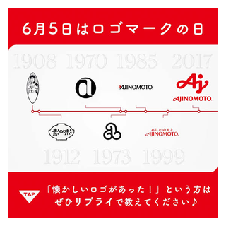 味の素