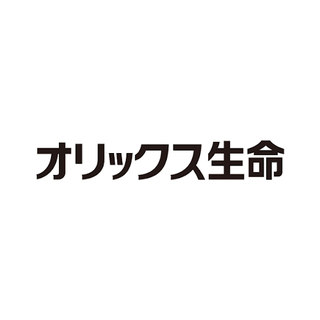 オリックス生命